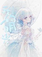 桃花源 原 小黄人 最新版